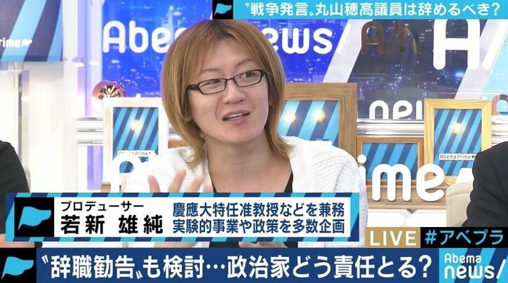 政治家の失言の背景に？「メディアによる発言の切り取り」は仕方ないのか