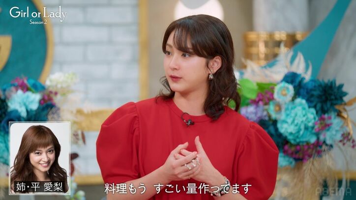 【写真・画像】“野呂佳代の後輩”元アイドル、胸元開いたワンピ姿でイケメン美容師と2人きりに…子どもについて直球質問「準備はできてる?」 3枚目