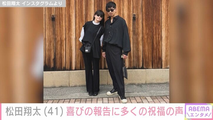松田翔太 Instagramより