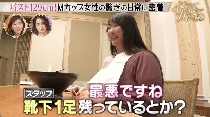 【写真・画像】Mカップグラドル、やりにくい家事を明かす「ふちに胸が潰される」　2枚目