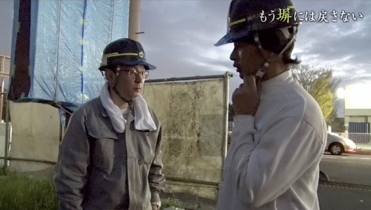 「二度と刑務所に戻らないよう頑張る」受刑者のための求人誌編集長と、新しい人生を歩む男性