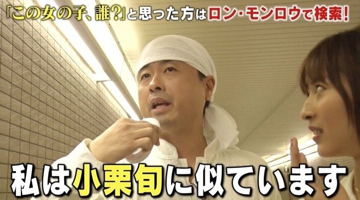 話題の中国人美女・龍夢柔、河本準一の“愛の告白”に「はい」の返事? 既婚をカミングアウトすると…