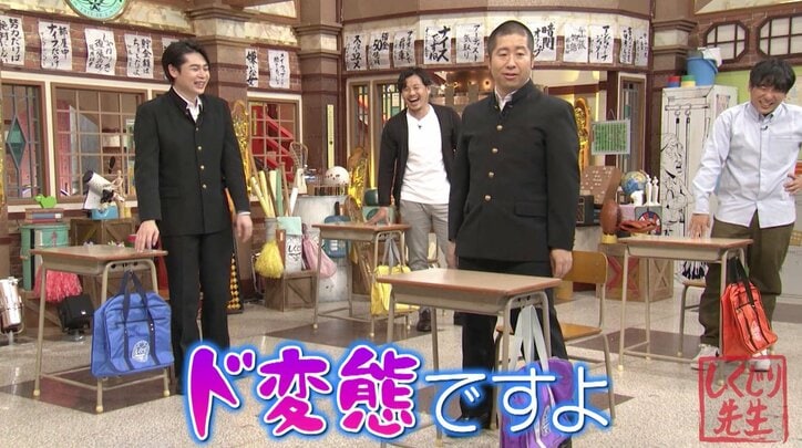 伊集院光、若手に負けじと爪痕を残したい？ 衝撃の姿にスタジオ爆笑