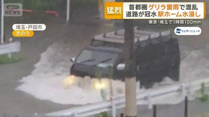 大きな水しぶきを上げながら走る車