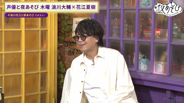 Katsuyuki Konishi, the Manga Enthusiast Among Voice Actors, Enthralls Namikawa and Hanae with His Highly Recommended Must-Read Manga! "I'll end up with a ton of things to buy!"
