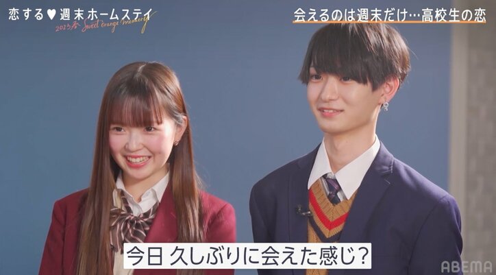「顔のどこにキスしました?」付き合いたての高校生カップルに西野未姫がぶっ込み質問