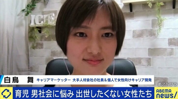 夏野剛氏「みんなが管理職になりたいと考えること自体がおかしい」上昇しない女性の管理職比率と日本の企業社会を考える