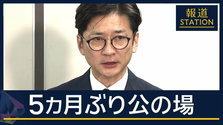 国分太一氏「答え合わせしたい」5カ月ぶり公の場で謝罪　日テレ「難しい」