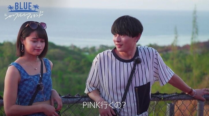 追いたい派の女子を振り向かせたい！男のとった大失策に峯岸みなみも苦笑い『シャッフルアイランド Season2』 