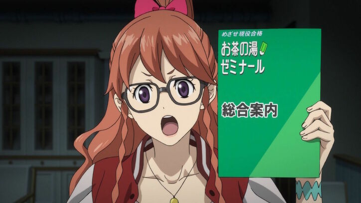 アニメ「歌舞伎町シャーロック」第5話、予備校の看板を見つけたメアリは…？ 先行カット解禁