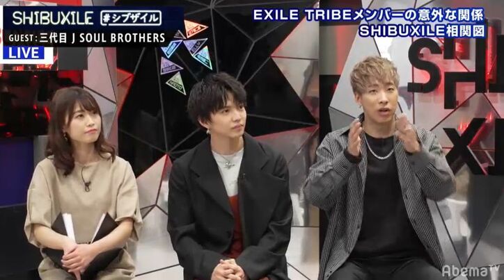 岩田剛典のプライベートな飲み友&ゲーム友は?THE RAMPAGE川村&吉野との交流も