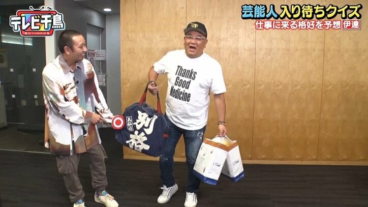 サンド伊達の“メガネ無し素顔”が可愛すぎ!? 千鳥大悟ら「思っていた以上」と大喜び