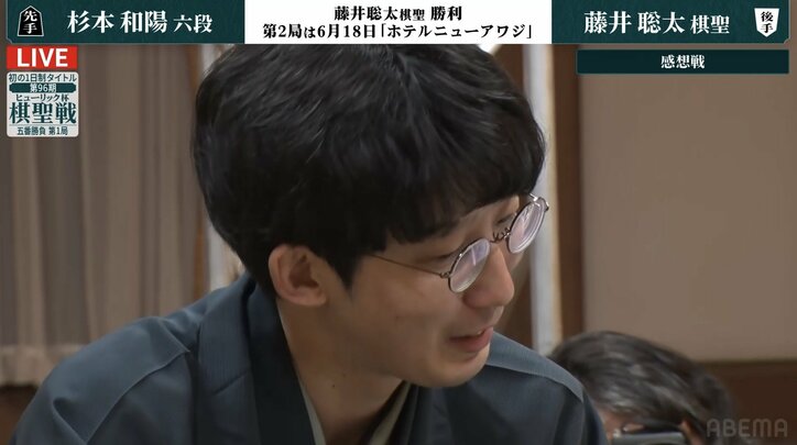 【写真・画像】藤井聡太棋聖がシリーズ先勝！タイトル戦初登場の杉本和陽六段に勝利し防衛6連覇へ好発進／将棋・棋聖戦第1局　2枚目