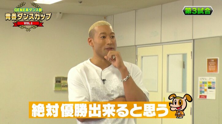 GENERATIONS、高校生の雑巾掛けダンスに感動