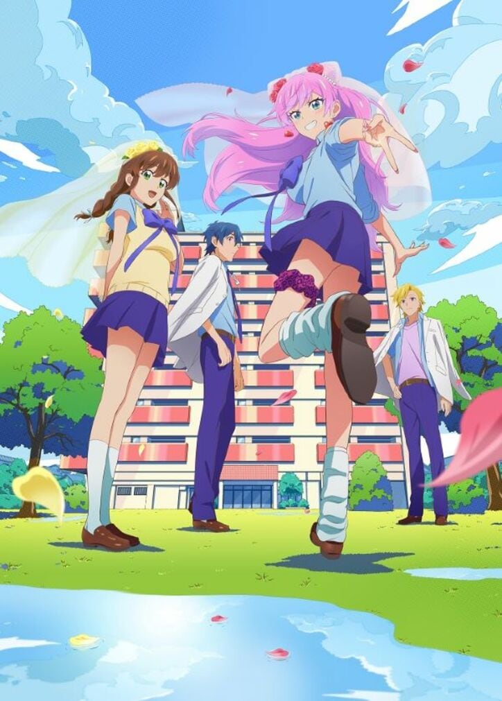 アニメ「夫婦以上、恋人未満。」キービジュアル
