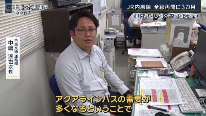 中嶋次長