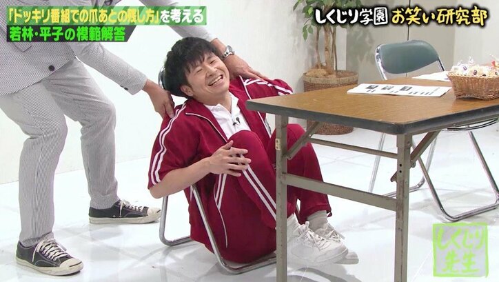 令和史に残る“爆笑ドッキリ”に！　オードリー若林＆アルピー平子、宮下草薙にリアクションの“お手本”を伝授