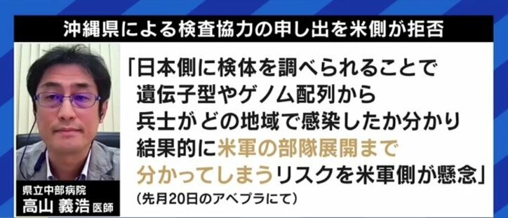 感染者増加の在日米軍に批判の声も…「2022年末までに大きな戦略見直し」「台湾有事なら自衛隊が作戦の半分以上を助けるだろう」森本敏・元防衛大臣