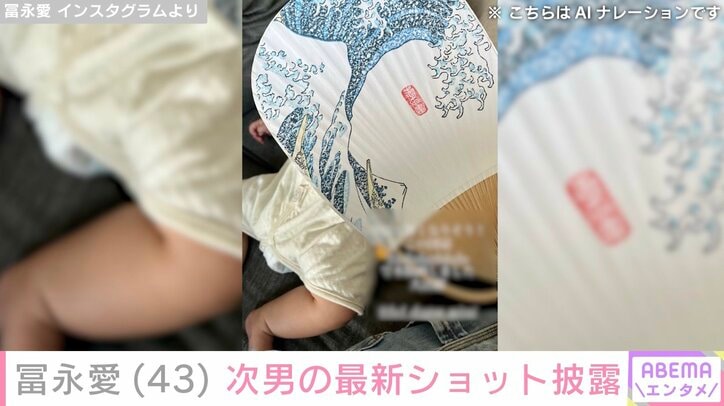 冨永愛 Instagramより