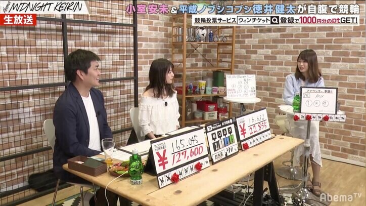 元テラハ小室安未の嫌いなタイプは「すごい語る人」　ノブコブ徳井は「オレじゃねーか！」とツッコミ