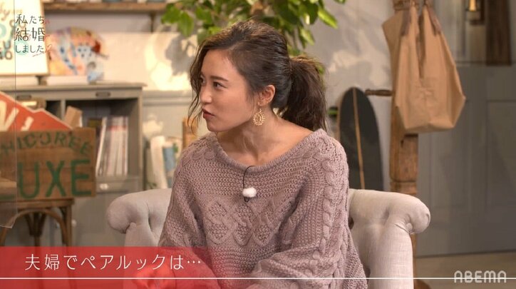 三浦翔平、夫婦でペアルックは？「全然いける」「これが三浦家だけど逆に何？」『私たち結婚しました2』第6話