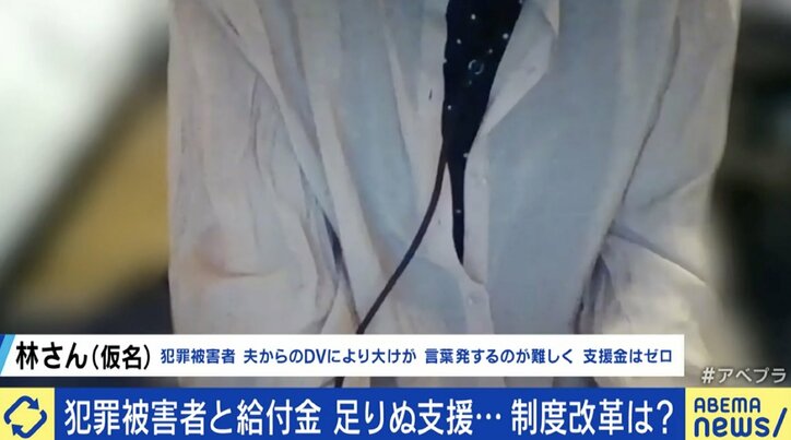 娘と息子を殺害されても680万円、殴られ後遺症が残っても0円…「犯罪被害給付制度」の不条理はナゼ起きる？