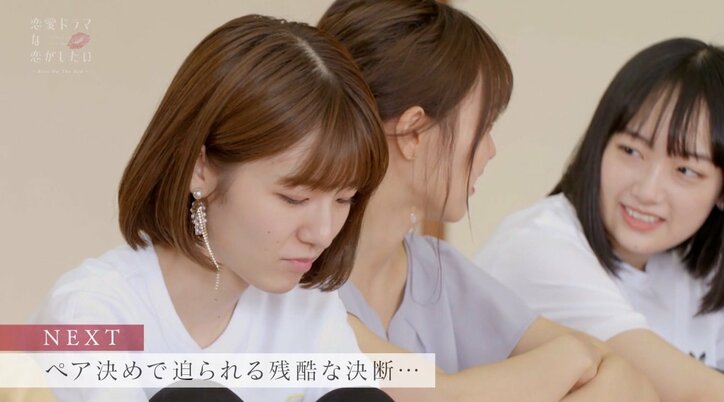 彼が好きなのはわたしじゃない…糸原美波、才川コージの気持ちを察し涙『ドラ恋』act.4