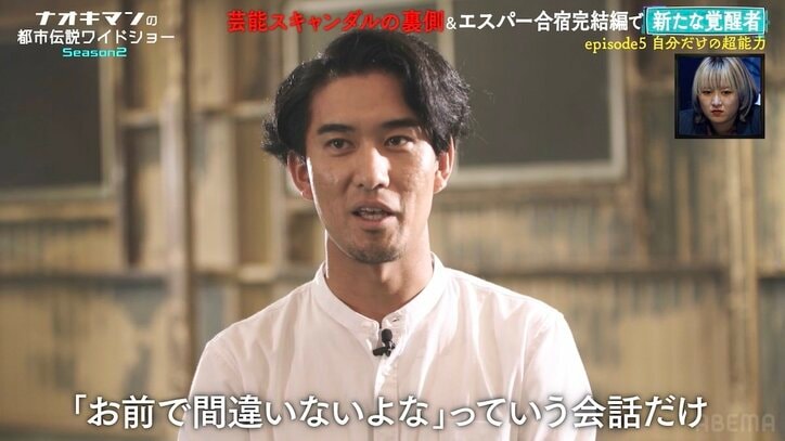 【写真・画像】“500匹の蛇に取り憑かれた”26歳グラドル、脅威の透視能力を披露！「実はこの子も!?」「すご！」　3枚目