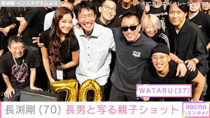 長渕剛 Instagramより