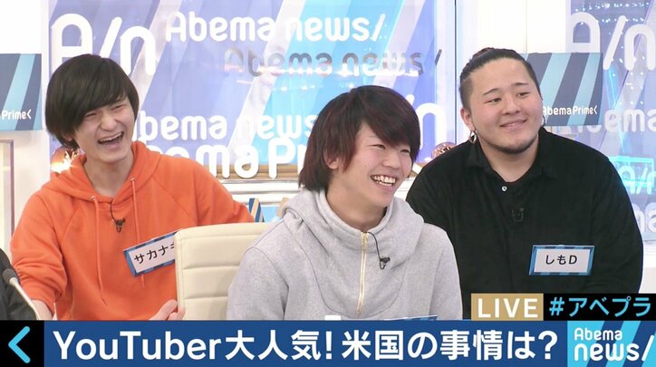 育成教室も登場、YouTuberに憧れる子どもたち…でも懐事情はかなり厳しい?