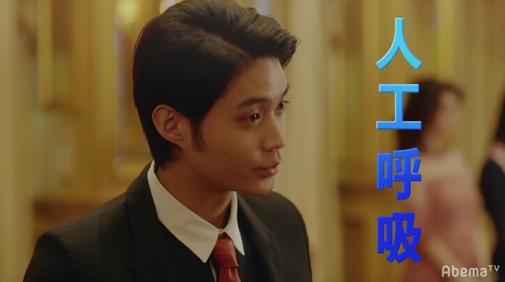 平祐奈と磯村勇斗が人工呼吸キス！『御曹司ボーイズ』初回からドキドキ急展開で視聴者大興奮