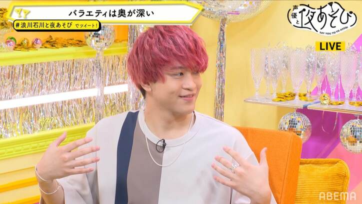 “寝起きドッキリ”で石川界人が“キレ芸”を見せる！ドッキリレポーター・浪川大輔は昭和なボケを連発！？