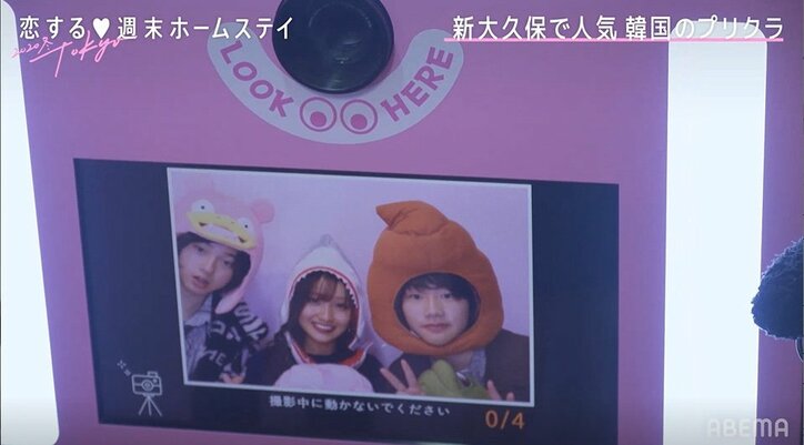 ジャニーズ系イケメン&高校生ラッパーが火花バチバチ…モテ女子・リリカを巡りアピール合戦『恋ステ』#3