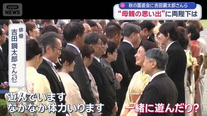 雅子さまとは子育ての話