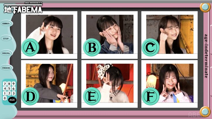 【写真・画像】「この中におばあちゃんが1人います」年齢差26歳！年齢不詳美女たちの年齢順あてクイズが白熱　2枚目