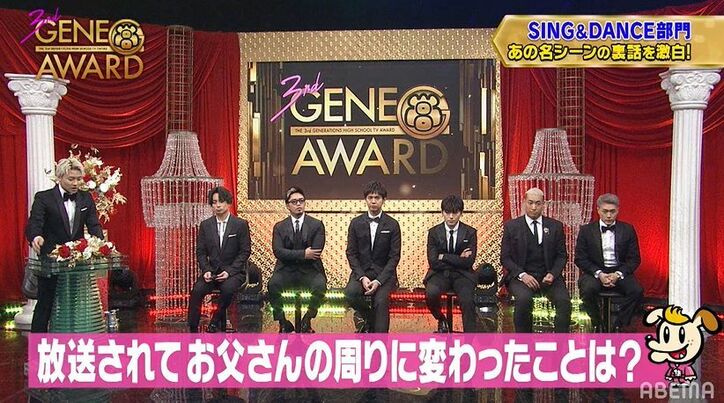 片寄涼太、高校教師である父のサプライズ訪問を振り返り感謝「あと何年教師をやってるか分からないから…」