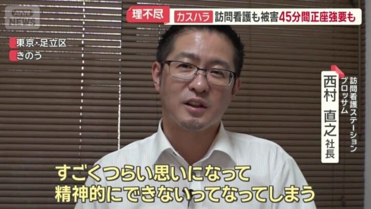規程を作っていて、利用者側に順守を求めていく