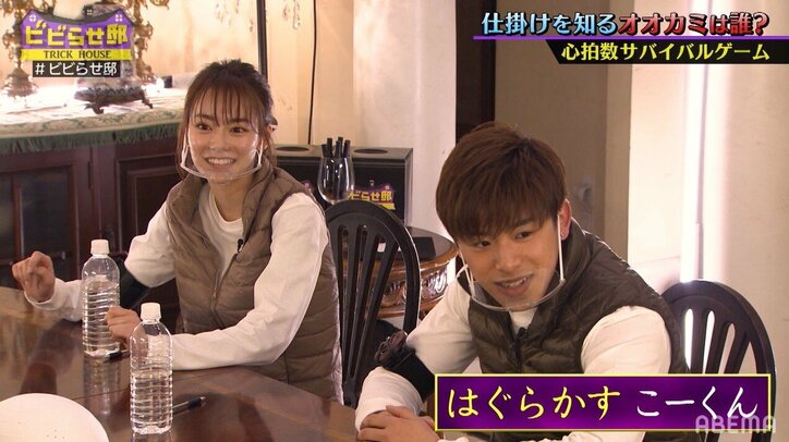 カップルYouTuber なこなこ・こーくん、美女の色仕掛けにも動じず「勘弁してくれ～」