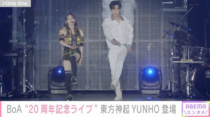 BoA、日本デビュー20周年記念ライブで東方神起ユンホとパフォーマンス披露