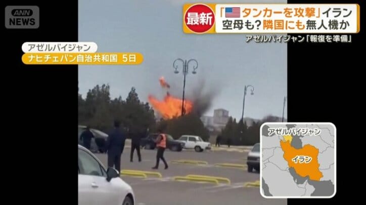 アゼルバイジャンでイランからドローン攻撃