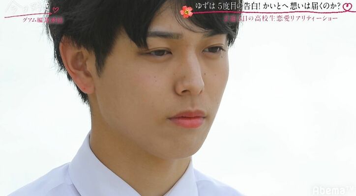 高校生ギャル・ゆずは、5度目の告白は果たして…？『今日好き』グアム編最終回