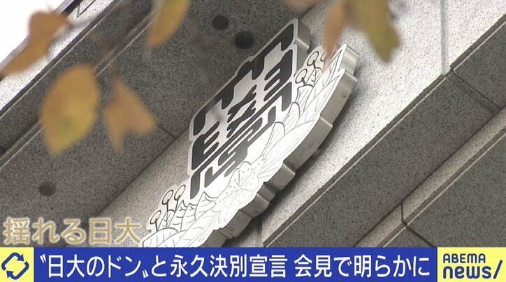 「日大に憧れて入る人いない」発言で物議のひろゆき氏、現役生と対話