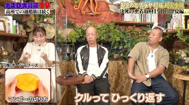 バイきんぐ小峠、好きな食べ物を明かすもテレ朝女子アナが悲鳴「コレそんなにイジられること?」