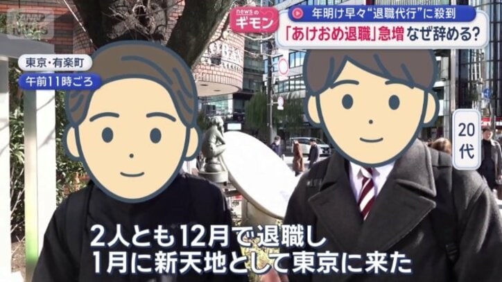 2人とも12月で退職