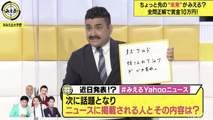 デニス植野、世代交代の波にのまれ自信喪失「誰も俺たちのネタを見てない」「どうせケバブかタコスだろって目で見られている」
