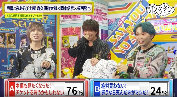 【写真・画像】森久保祥太郎、最先端AIチャットアプリに翻弄される「失礼いたしましたお嬢様」福西勝也は関係を不安視 8枚目