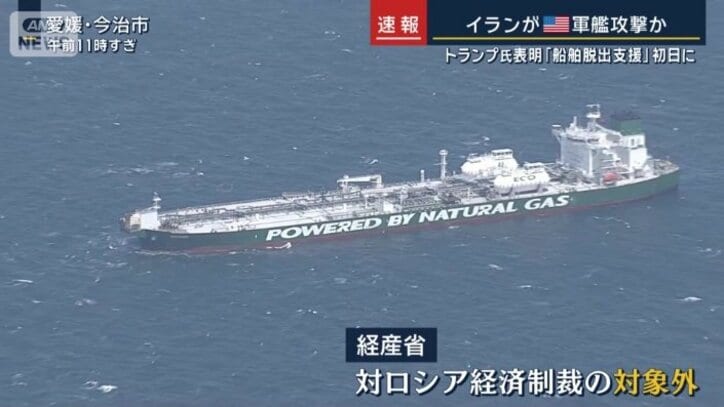 ロシア産原油