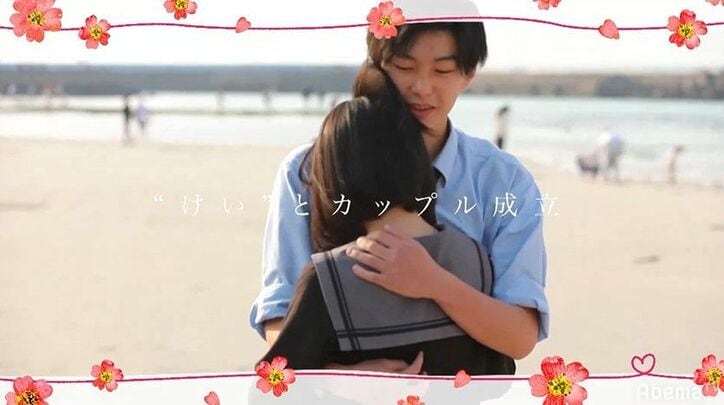 最強モテ男子の参戦に女子たち動揺！男子「あいつ、ガチでヤバい…」と強敵に焦り『今日好き』冬休み編第2話