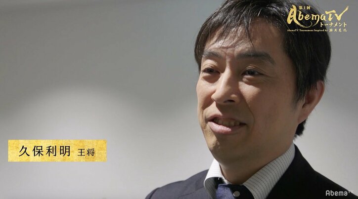 高見泰地叡王、久保利明王将下し準決勝へ 次戦は藤井聡太七段と対決/AbemaTVトーナメント決勝T1回戦