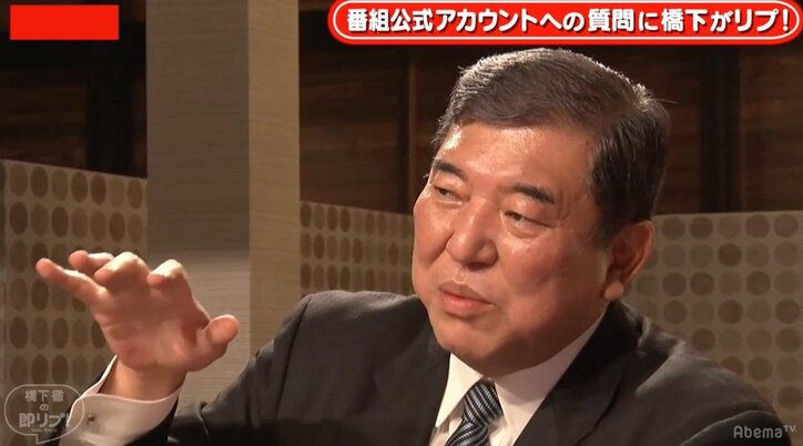 「就任挨拶に来た理由を聞いた自分を恥じた」 石破氏が語る橋下“元大阪府知事”